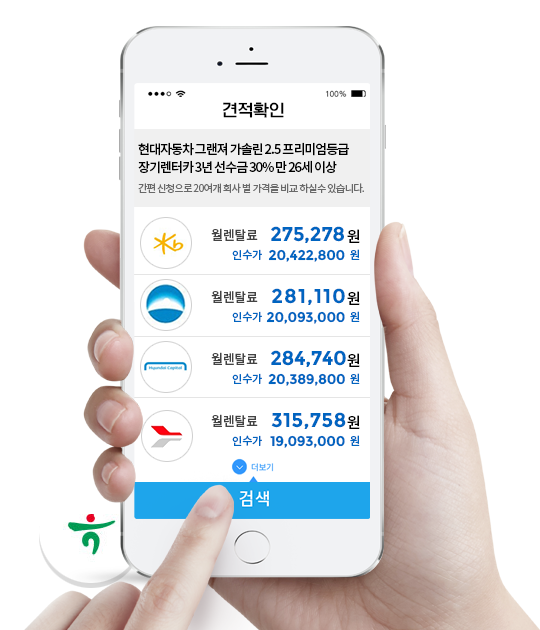 핸드폰이미지