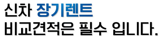 오토스쿨