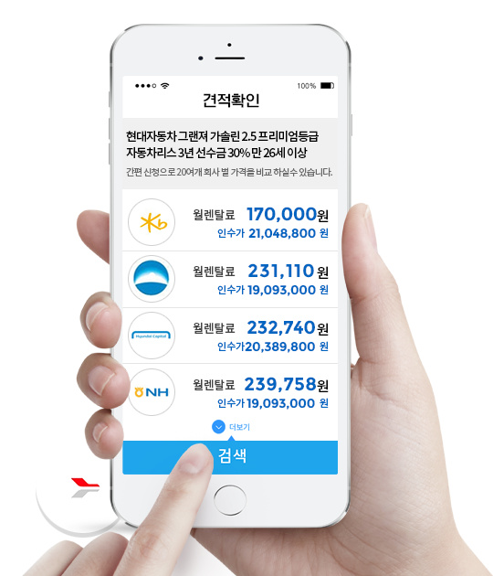 핸드폰이미지
