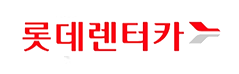 롯데렌터카
