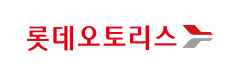 롯데오토리스